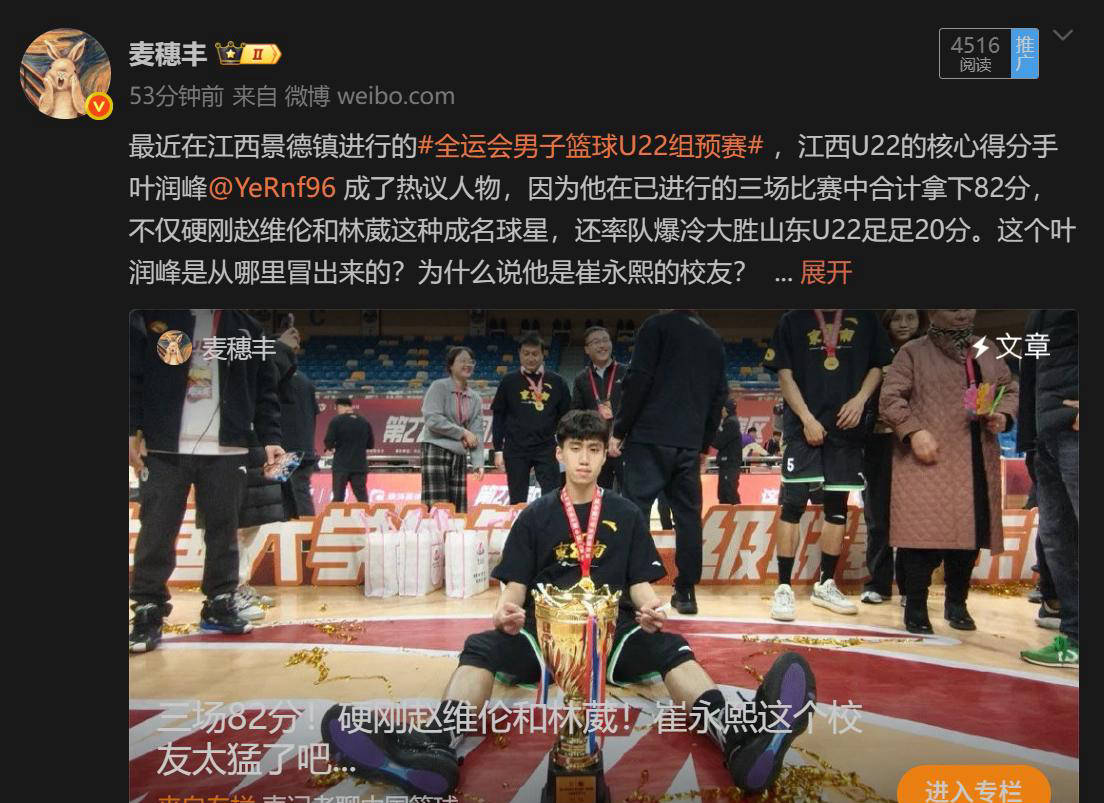 开云体育入口-东莞男篮表现出色，取得连胜引发关注的简单介绍