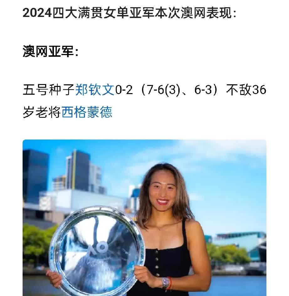 亚洲老将再度发光,动情夺得亚军的简单介绍 亚洲老将再度发光,动情夺得亚军的简单介绍