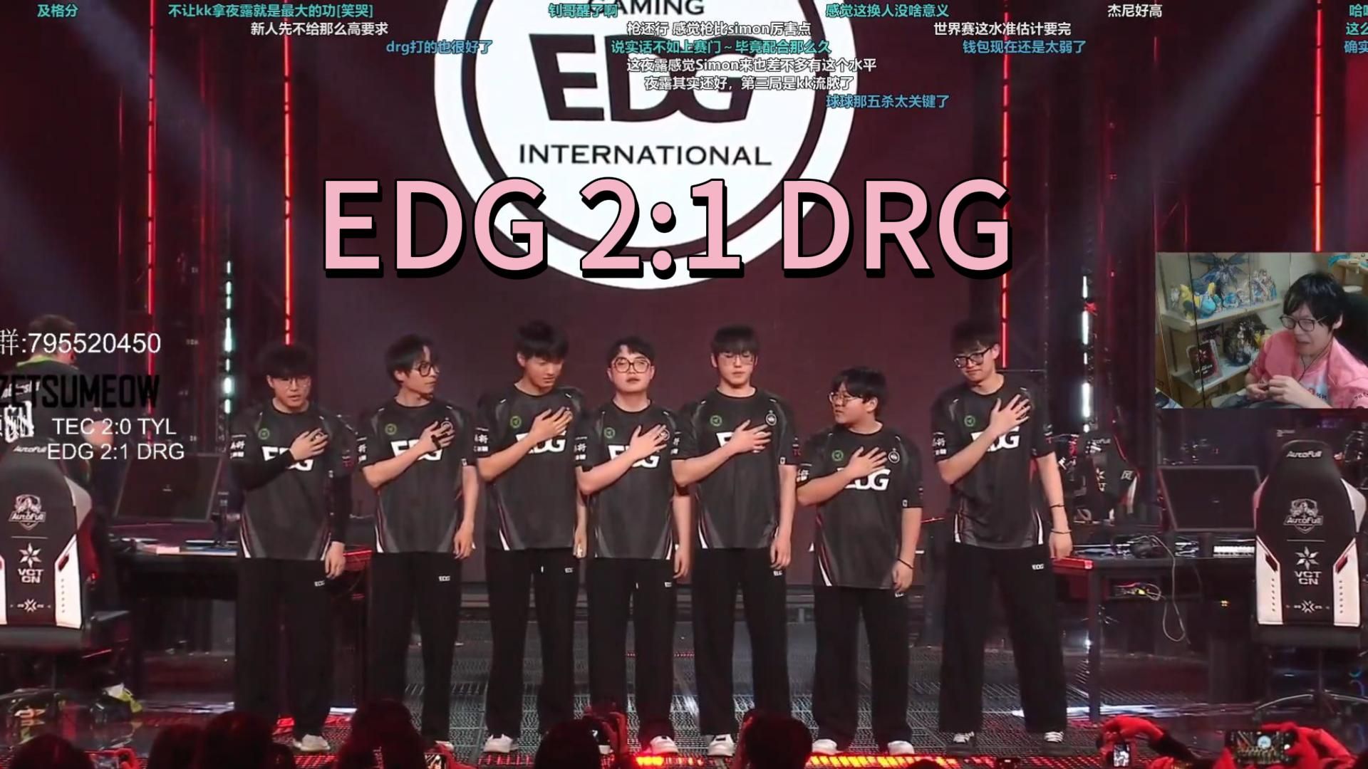 EDG力克FNC,Kanavi极限生还后反打顶尖较量2025世界赛,留下经典瞬间 EDG力克FNC,Kanavi极限生还后反打顶尖较量2025世界赛,留下经典瞬间