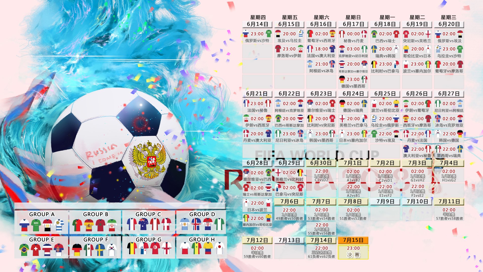 开云平台-2026世界杯C组激战，西班牙击败乌拉圭，孙兴慜耀眼全场，中场控制力成胜负手